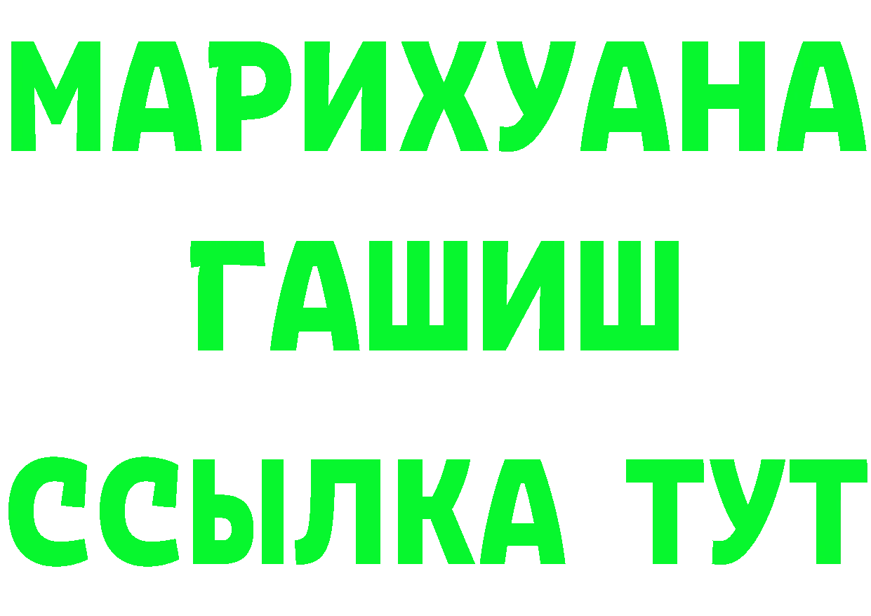 Cannafood марихуана ТОР дарк нет блэк спрут Бабушкин