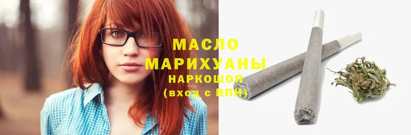 купить наркоту  Бабушкин  Дистиллят ТГК гашишное масло 